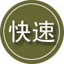 黑山24小时道路救援
