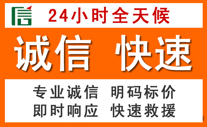 如何制定合理价格策略缓解黑山道路救援售后压力