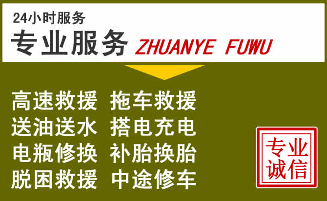 新能源汽车保有量攀升,黑山道路救援行业未来发展新趋势解析